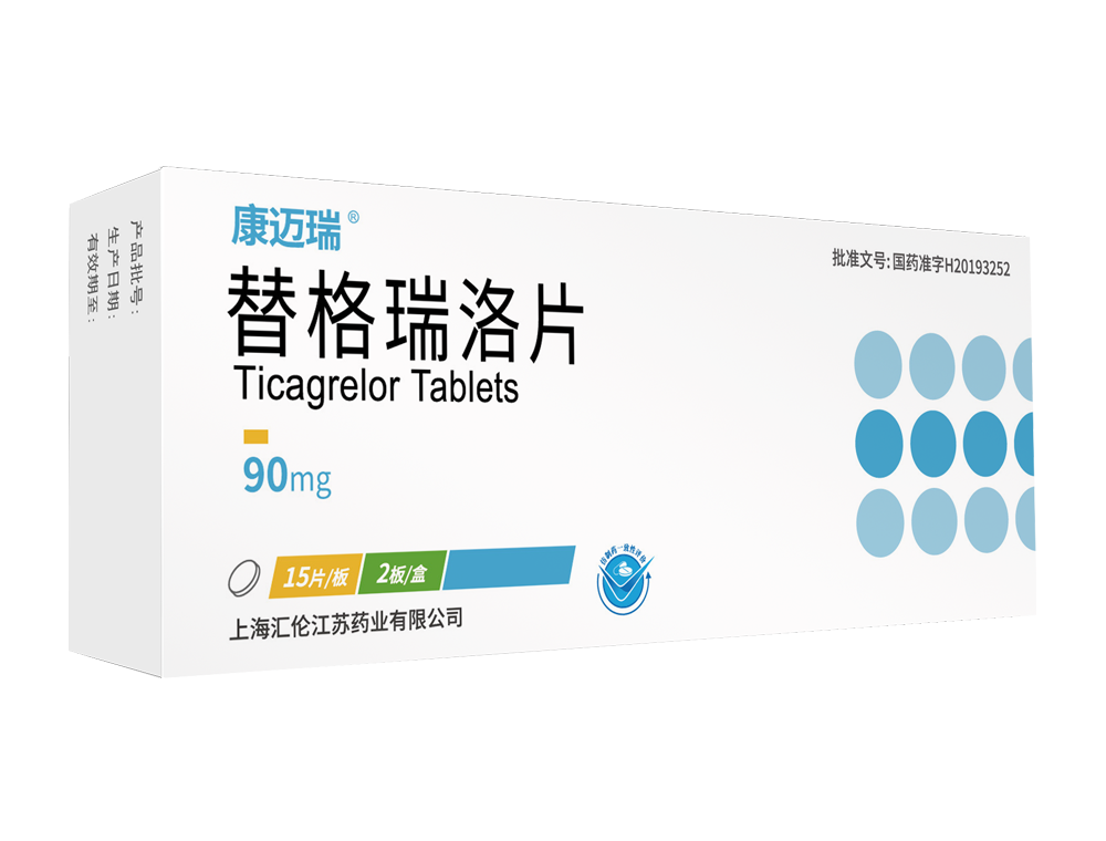 Ticagrelor Tablets